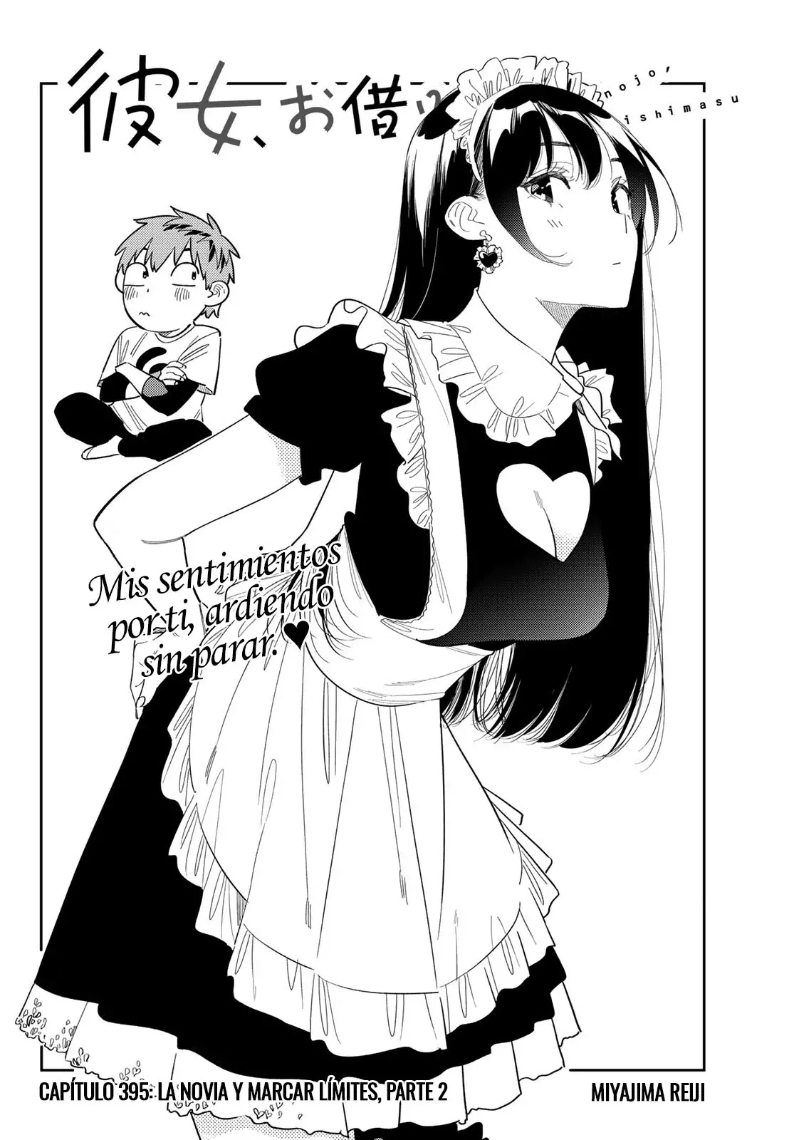 Kanojo, Okarishimasu Capitulo 395 página 3