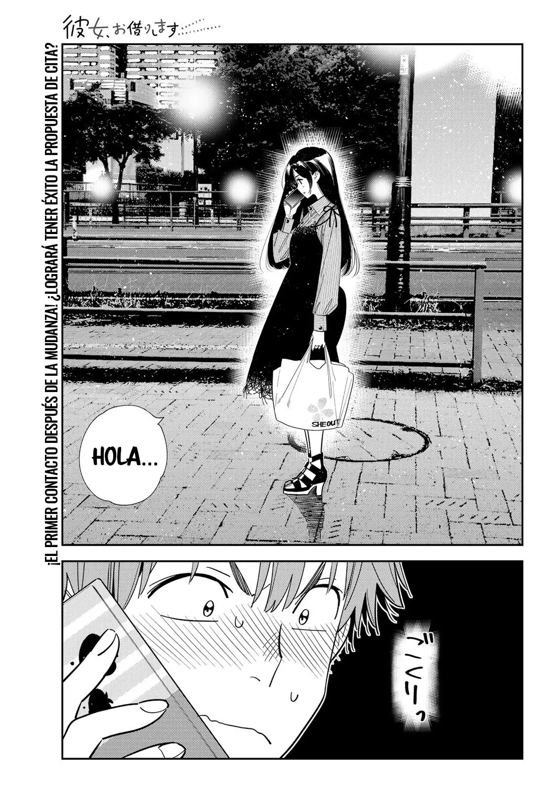Kanojo, Okarishimasu Capitulo 397 página 2