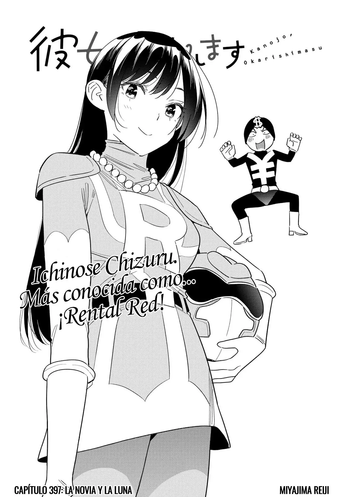 Kanojo, Okarishimasu Capitulo 397 página 3