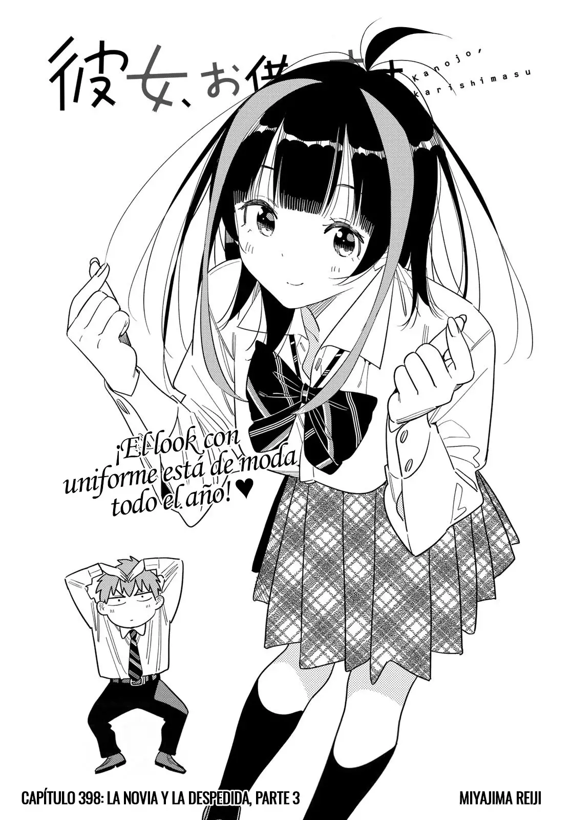 Kanojo, Okarishimasu Capitulo 398 página 3
