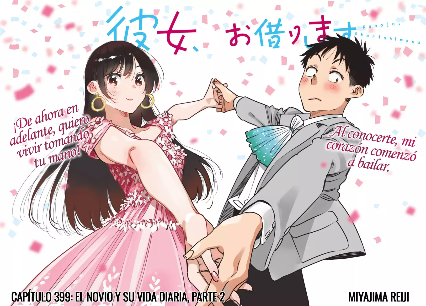 Kanojo, Okarishimasu Capitulo 399 página 3