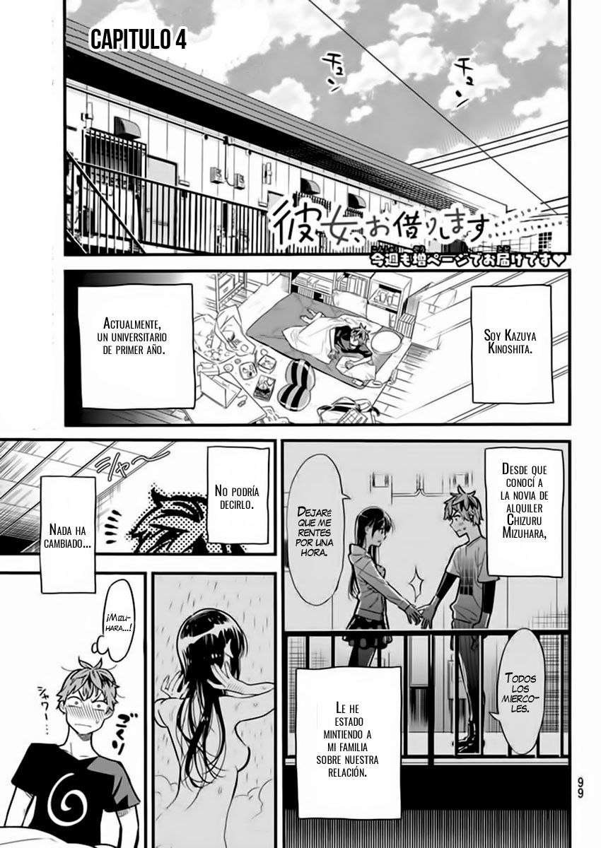 Kanojo, Okarishimasu Capitulo 4: Mi ex, Nami Namami página 2