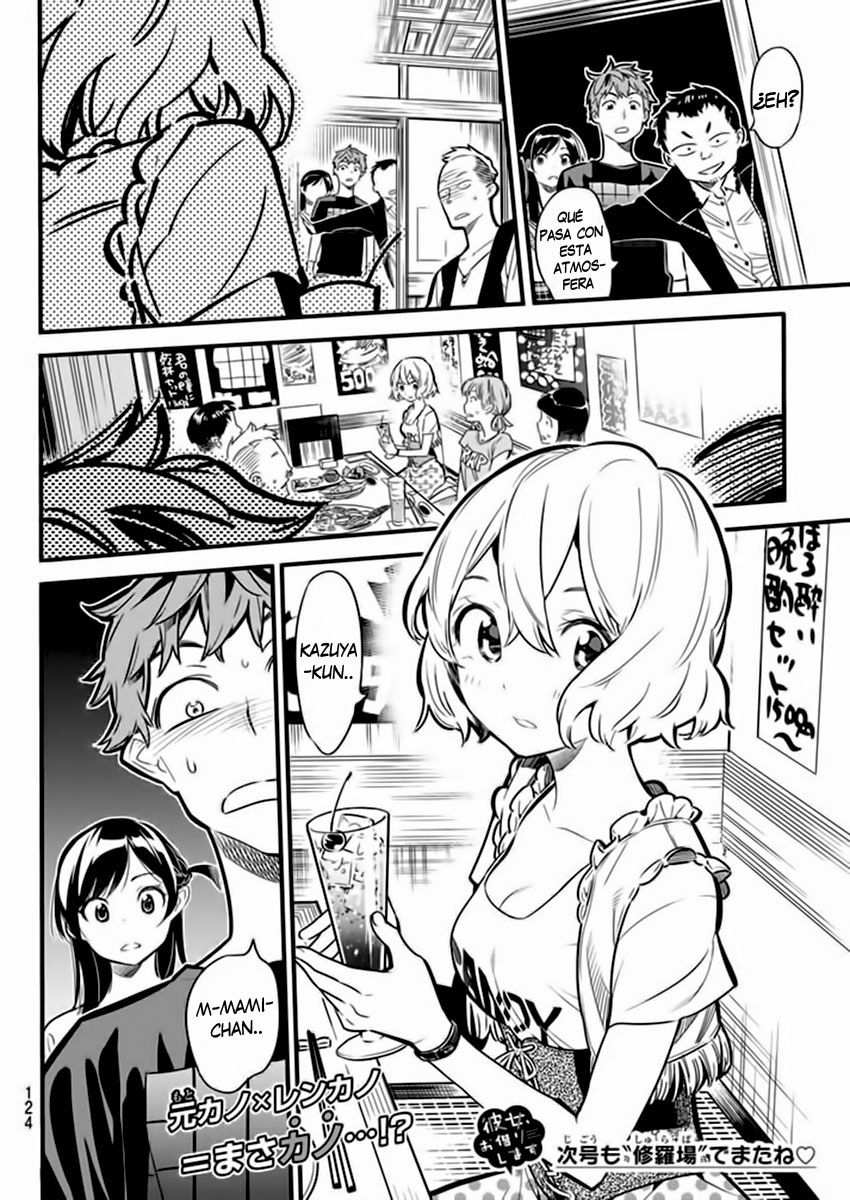 Kanojo, Okarishimasu Capitulo 4: Mi ex, Nami Namami página 27