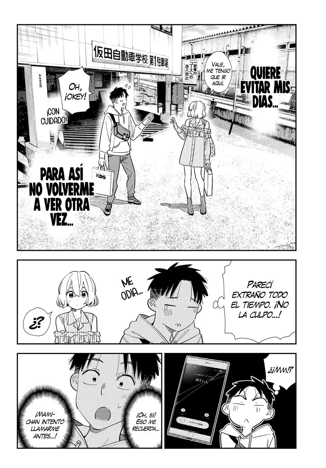 Kanojo, Okarishimasu Capitulo 400 página 17