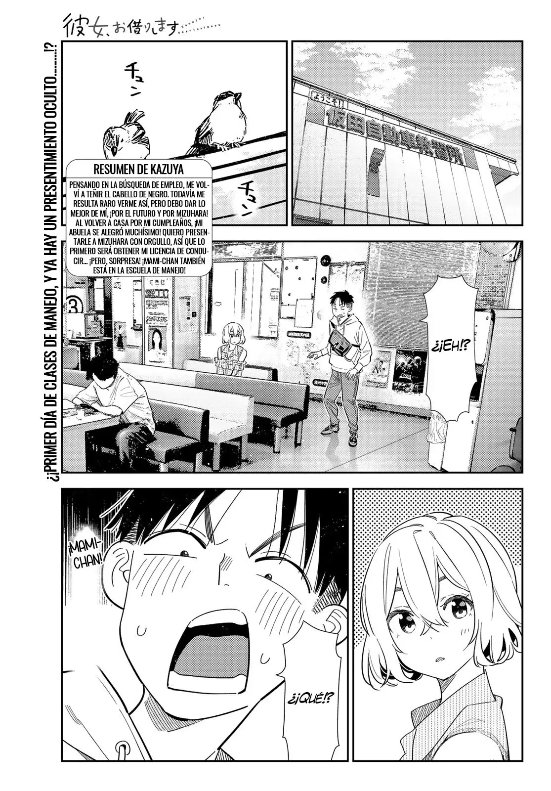 Kanojo, Okarishimasu Capitulo 400 página 2