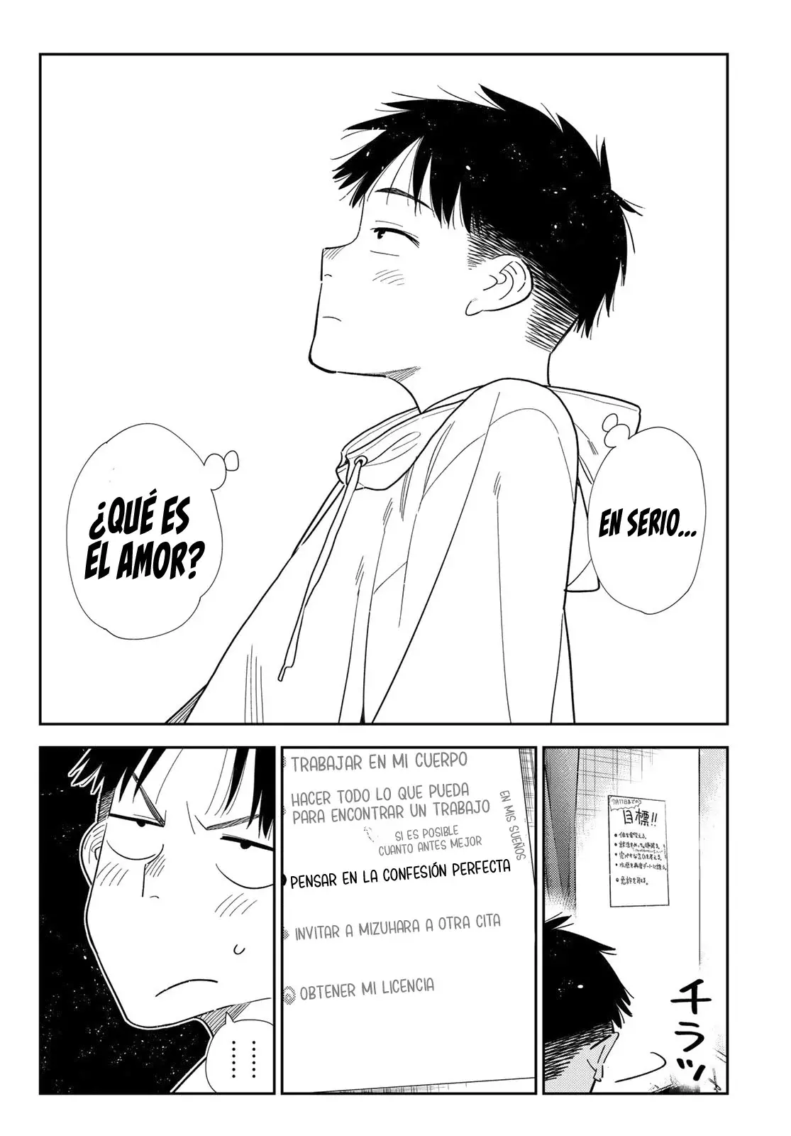 Kanojo, Okarishimasu Capitulo 401 página 13
