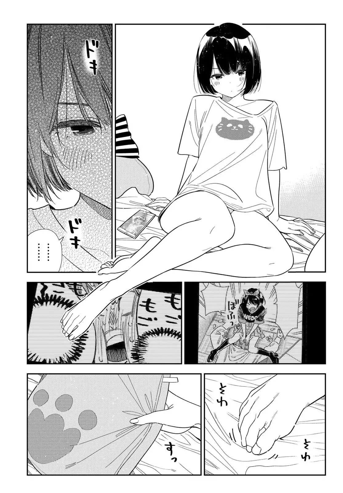 Kanojo, Okarishimasu Capitulo 401 página 18