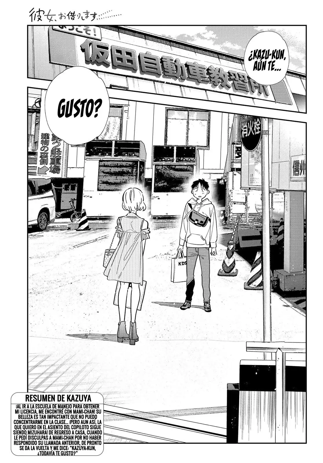 Kanojo, Okarishimasu Capitulo 401 página 2
