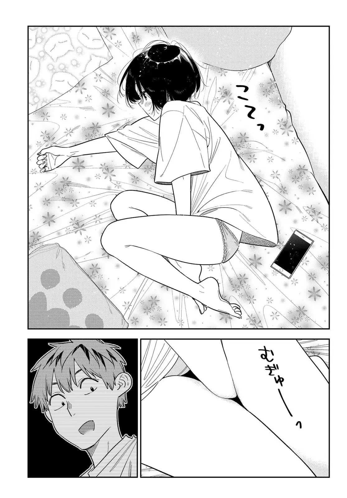 Kanojo, Okarishimasu Capitulo 401 página 20