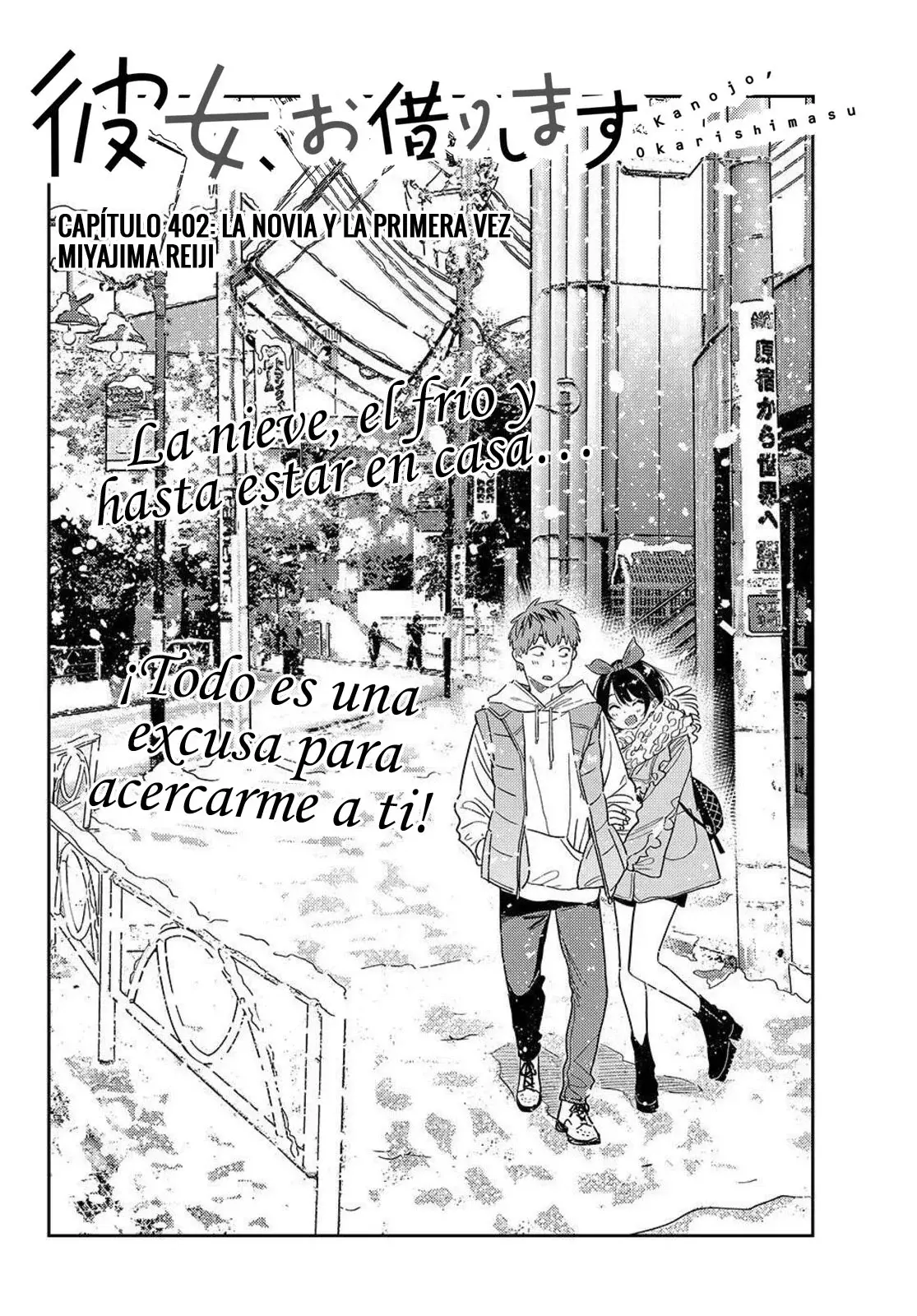 Kanojo, Okarishimasu Capitulo 402 página 3