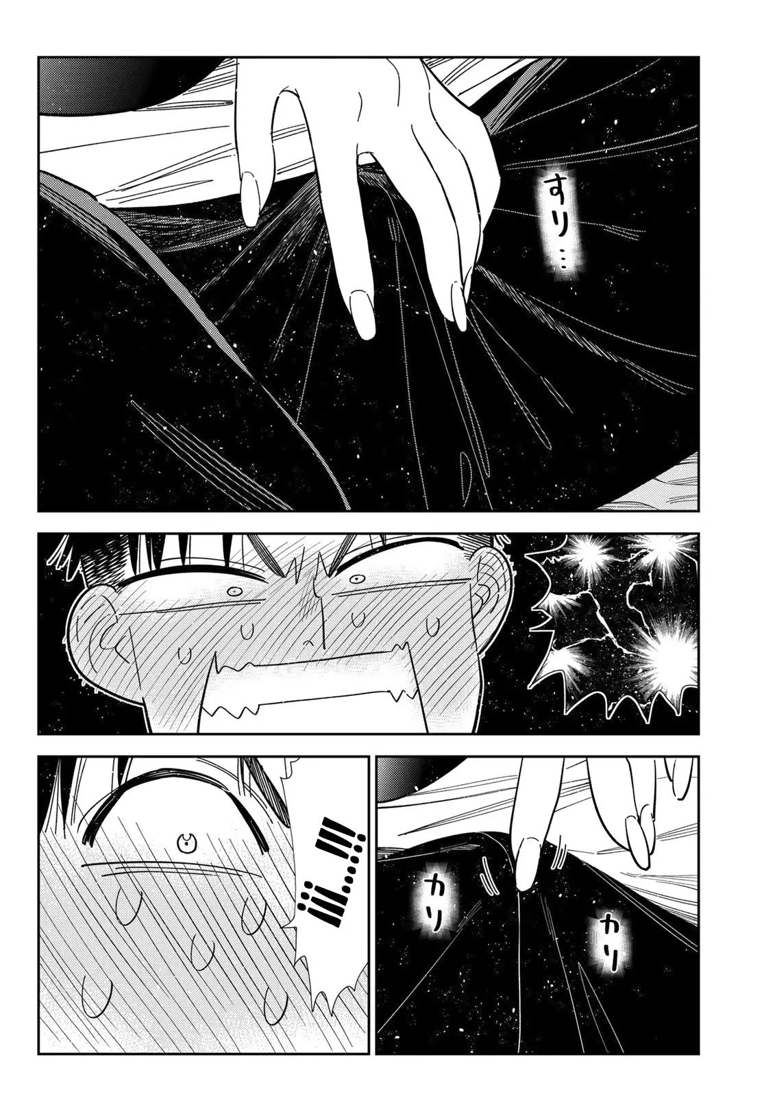 Kanojo, Okarishimasu Capitulo 403 página 15