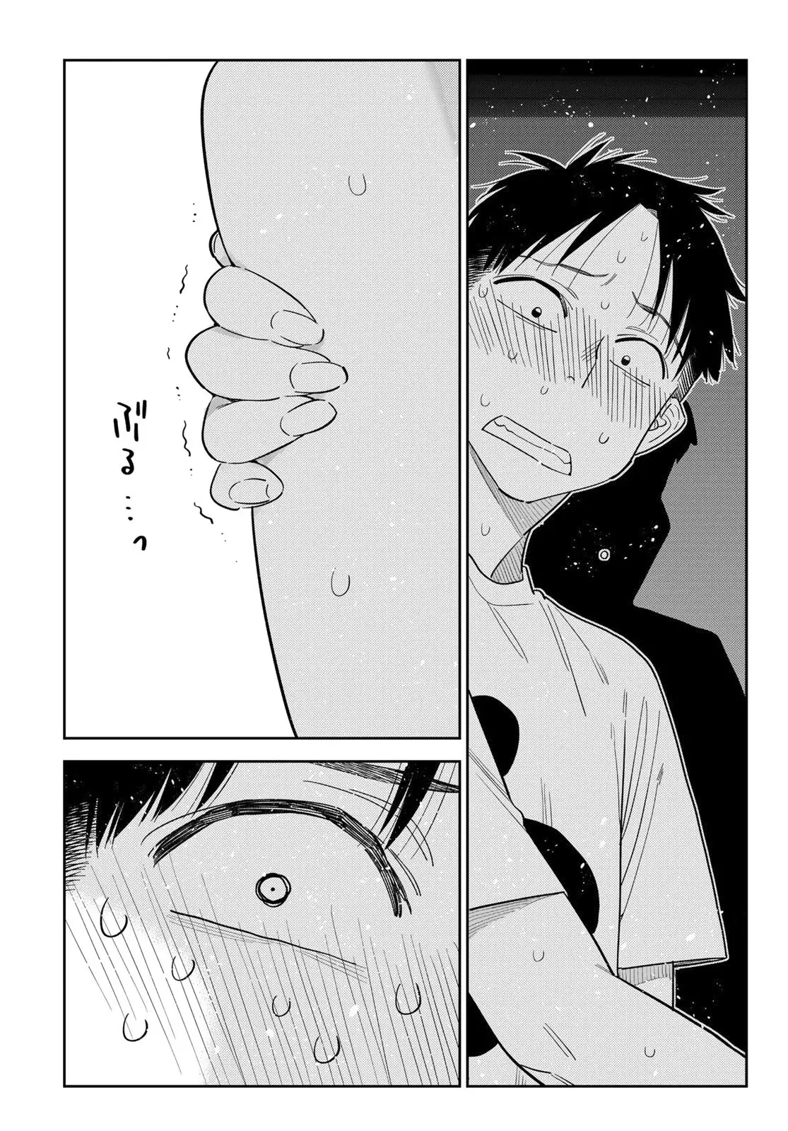 Kanojo, Okarishimasu Capitulo 403 página 7