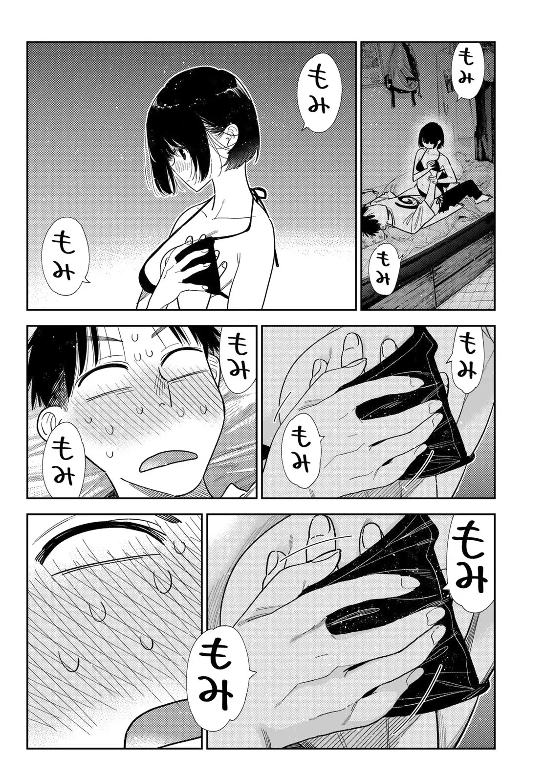 Kanojo, Okarishimasu Capitulo 404 página 12