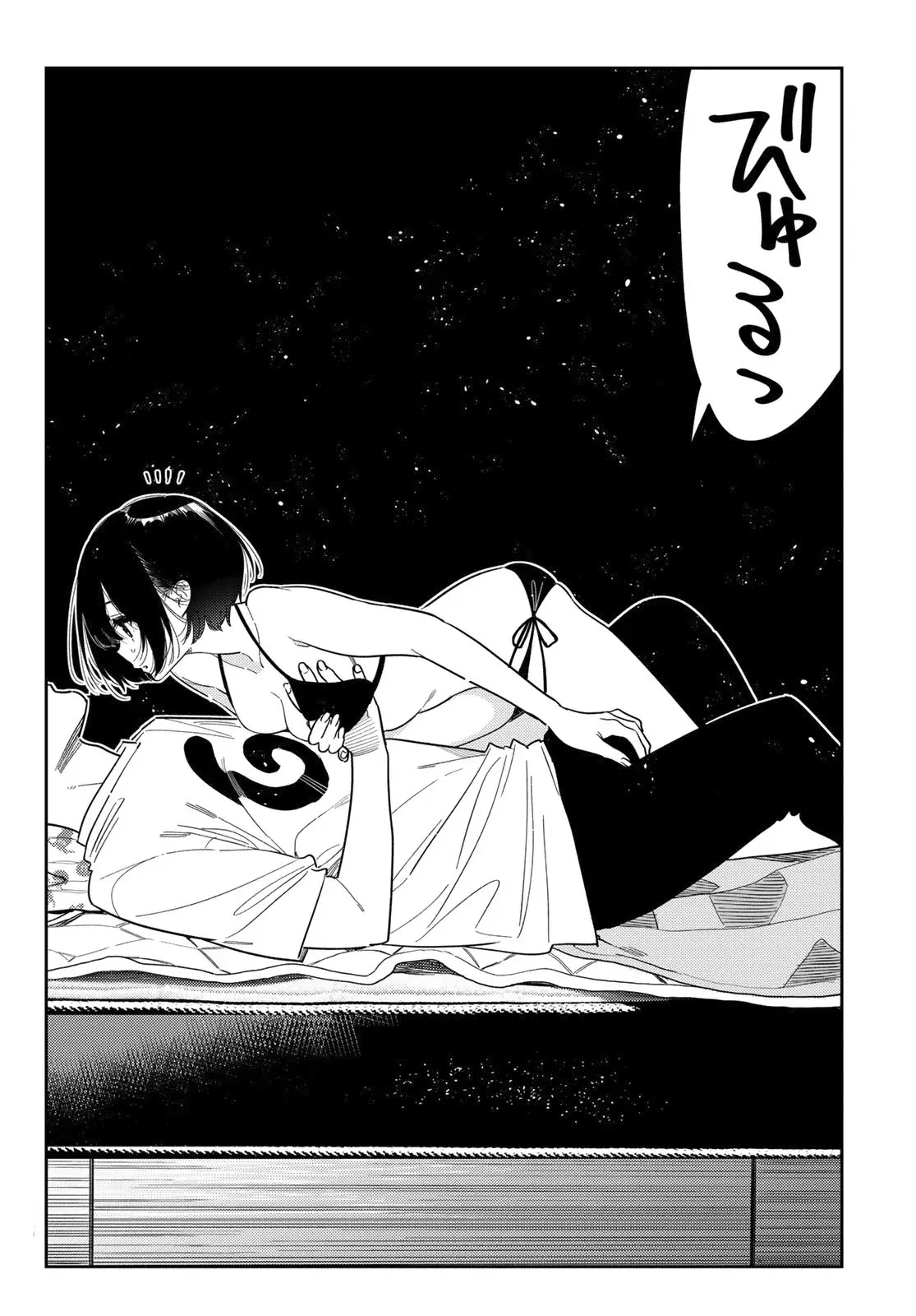 Kanojo, Okarishimasu Capitulo 404 página 18