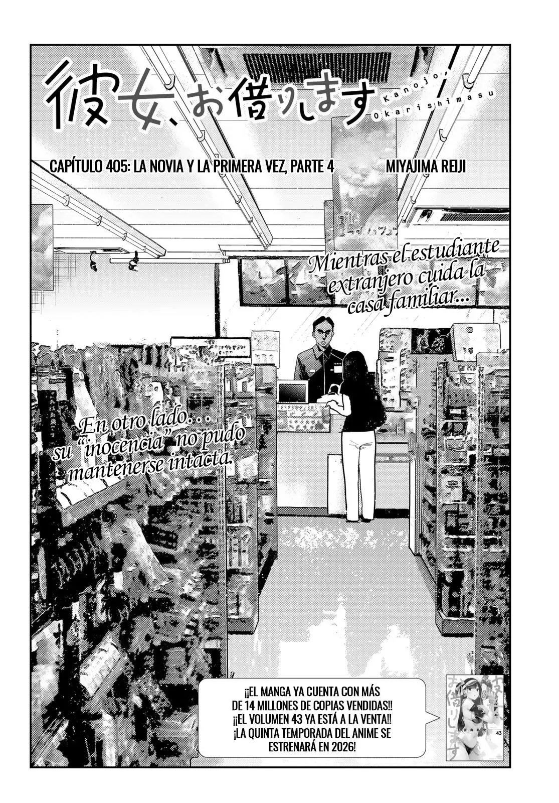 Kanojo, Okarishimasu Capitulo 405 página 3