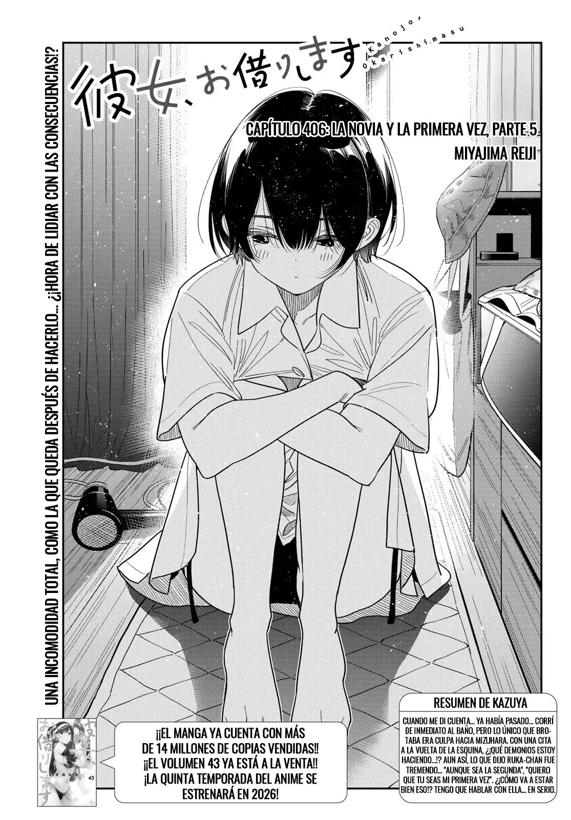 Kanojo, Okarishimasu Capitulo 406 página 2