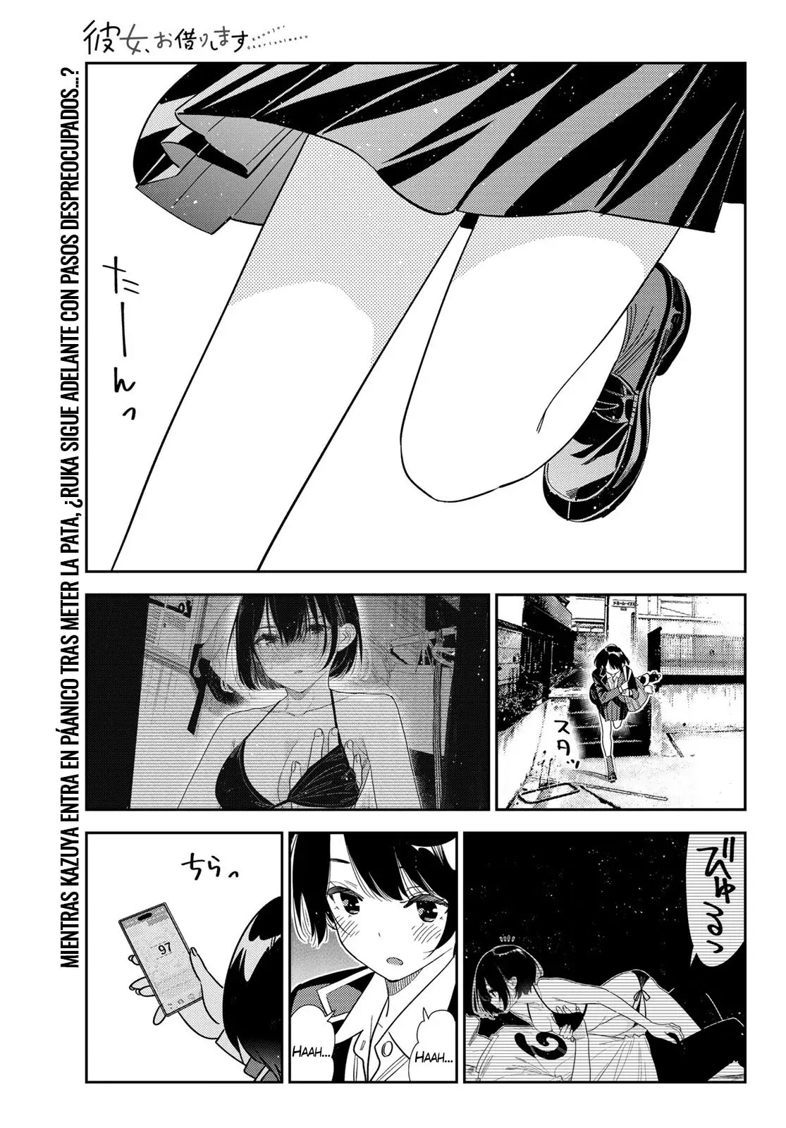 Kanojo, Okarishimasu Capitulo 407 página 2