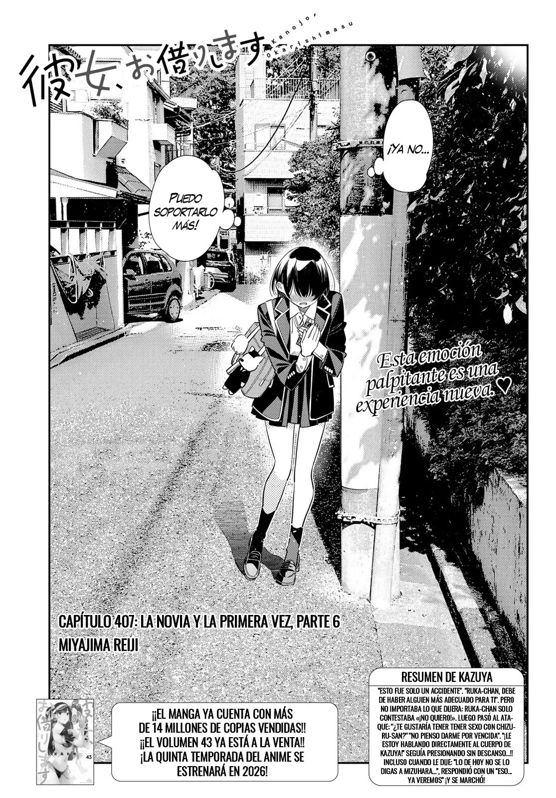Kanojo, Okarishimasu Capitulo 407 página 4