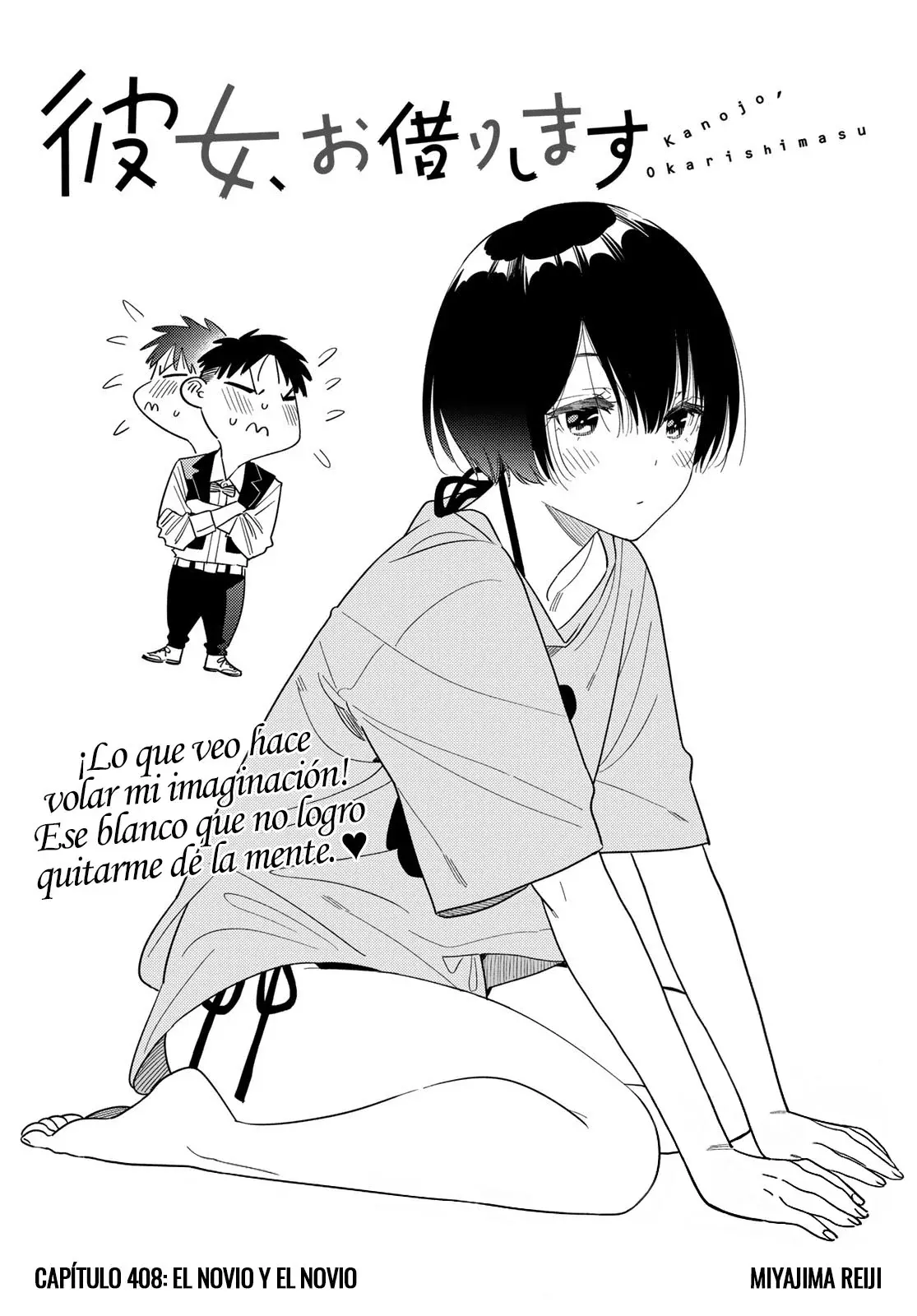 Kanojo, Okarishimasu Capitulo 408 página 3