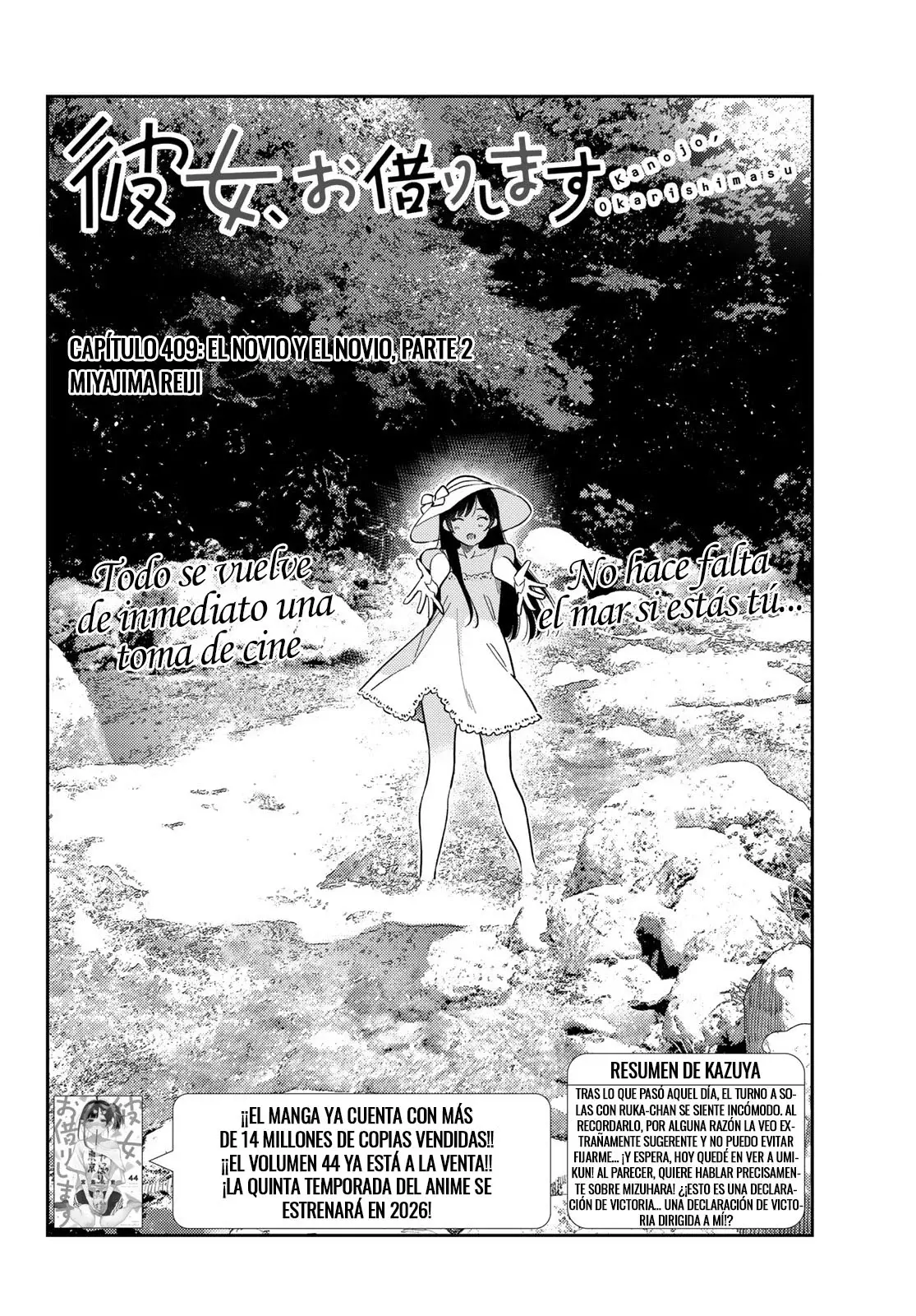 Kanojo, Okarishimasu Capitulo 409 página 3