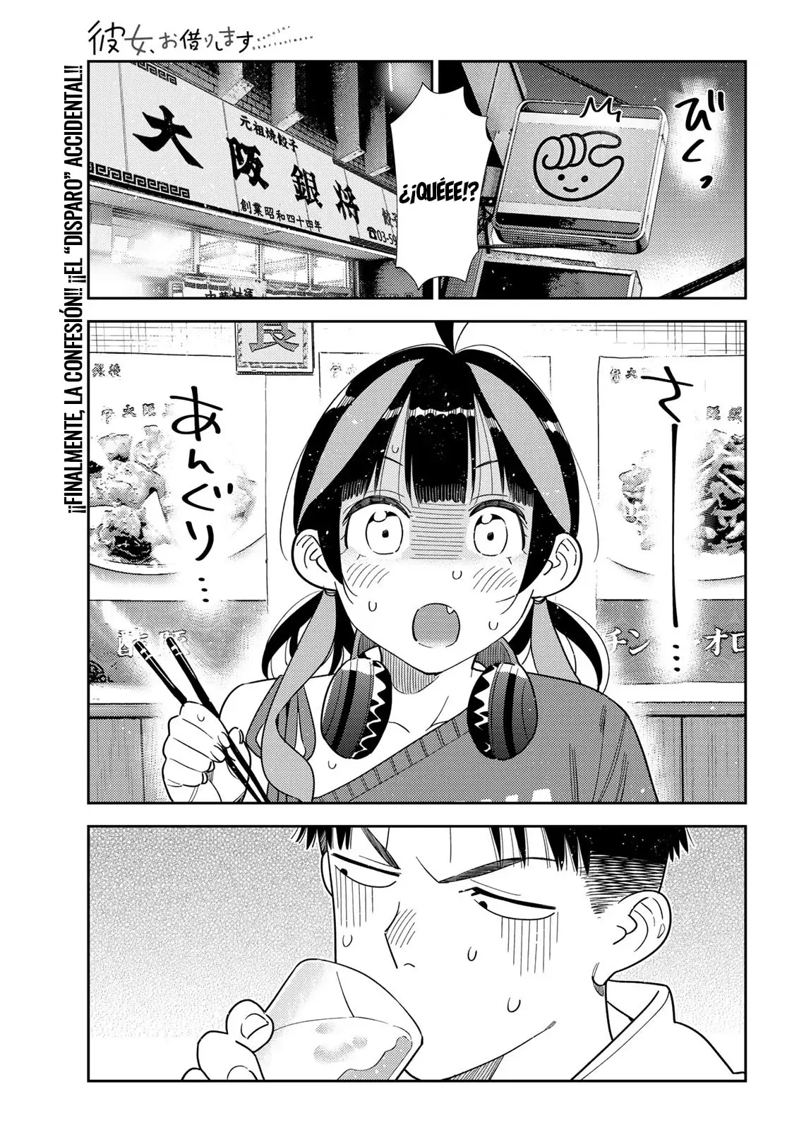 Kanojo, Okarishimasu Capitulo 411 página 2
