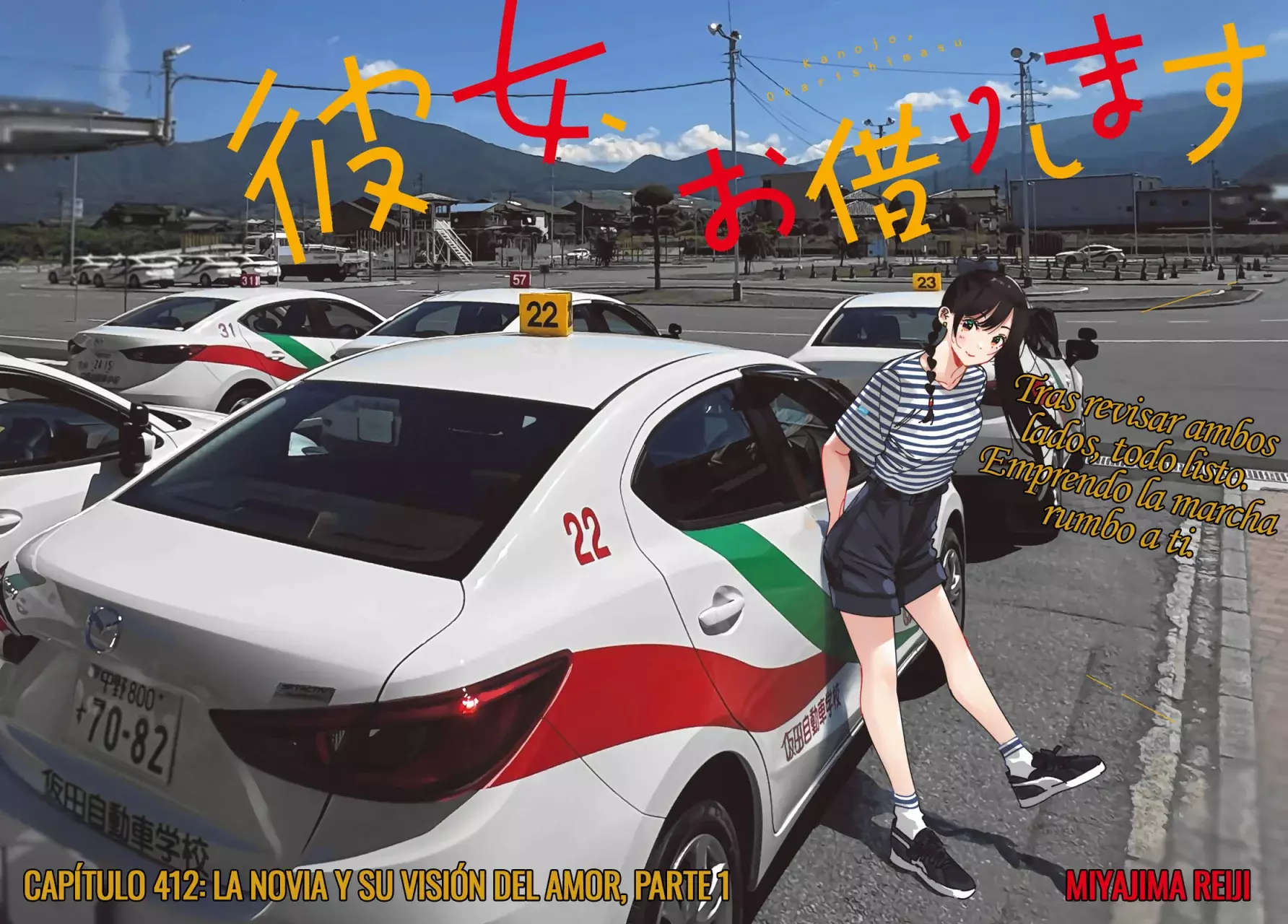 Kanojo, Okarishimasu Capitulo 412 página 2
