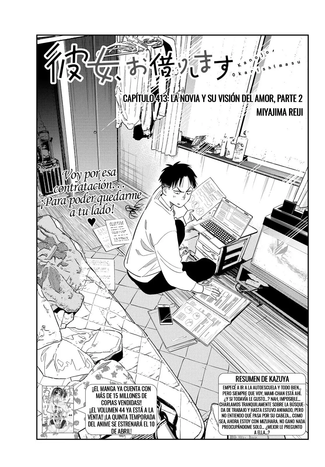 Kanojo, Okarishimasu Capitulo 413 página 4