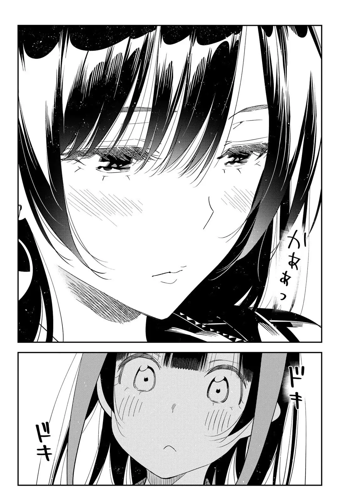 Kanojo, Okarishimasu Capitulo 414 página 3