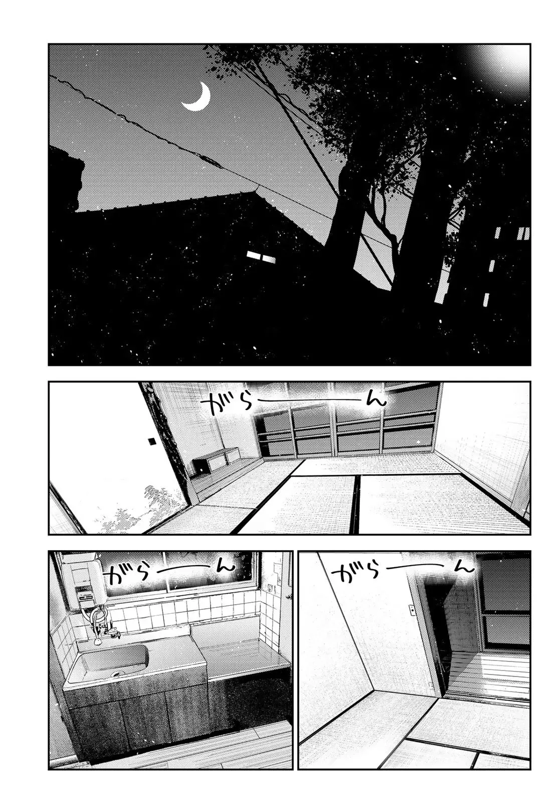 Kanojo, Okarishimasu Capitulo 416 página 18