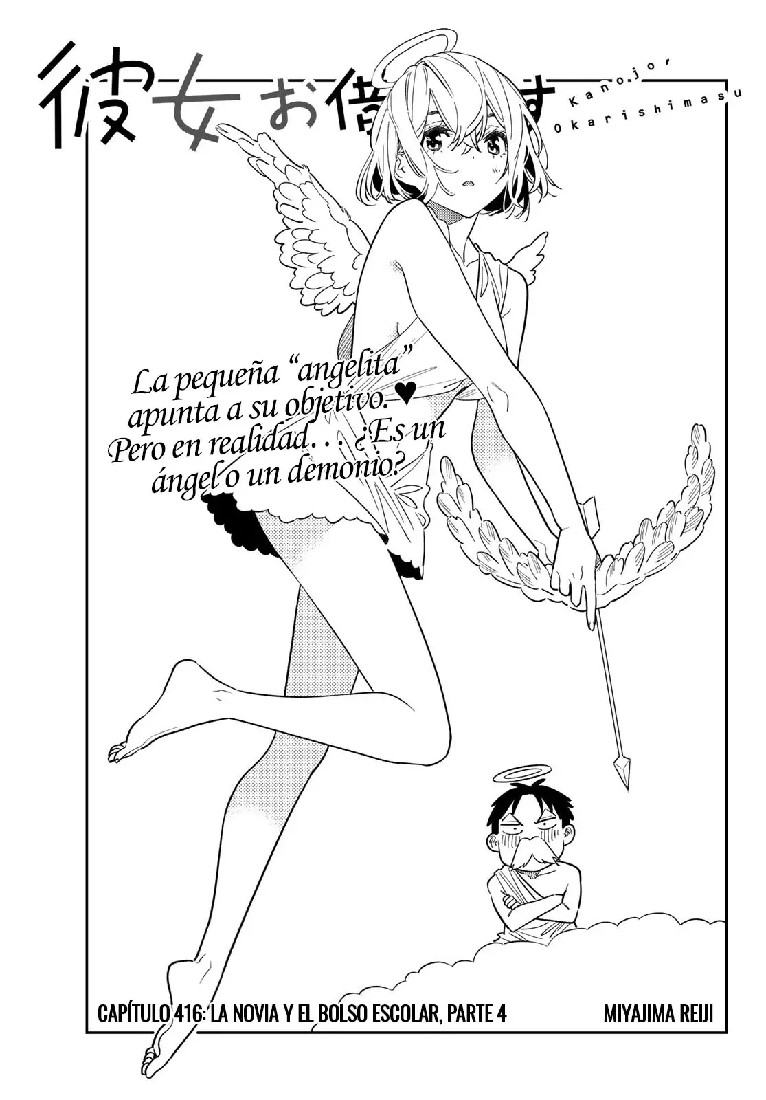 Kanojo, Okarishimasu Capitulo 416 página 4