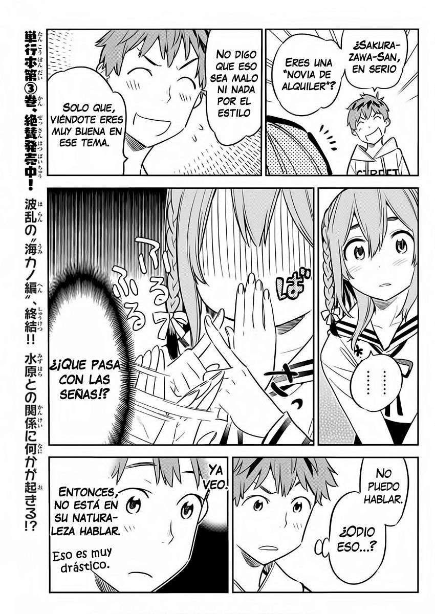 Kanojo, Okarishimasu Capitulo 42 página 12