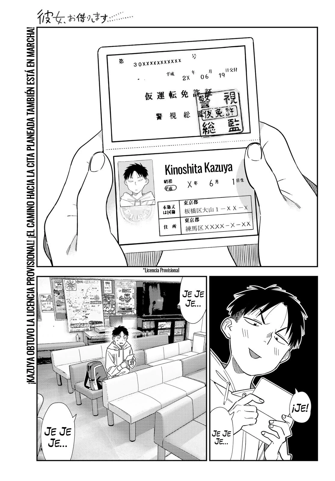 Kanojo, Okarishimasu Capitulo 423 página 2