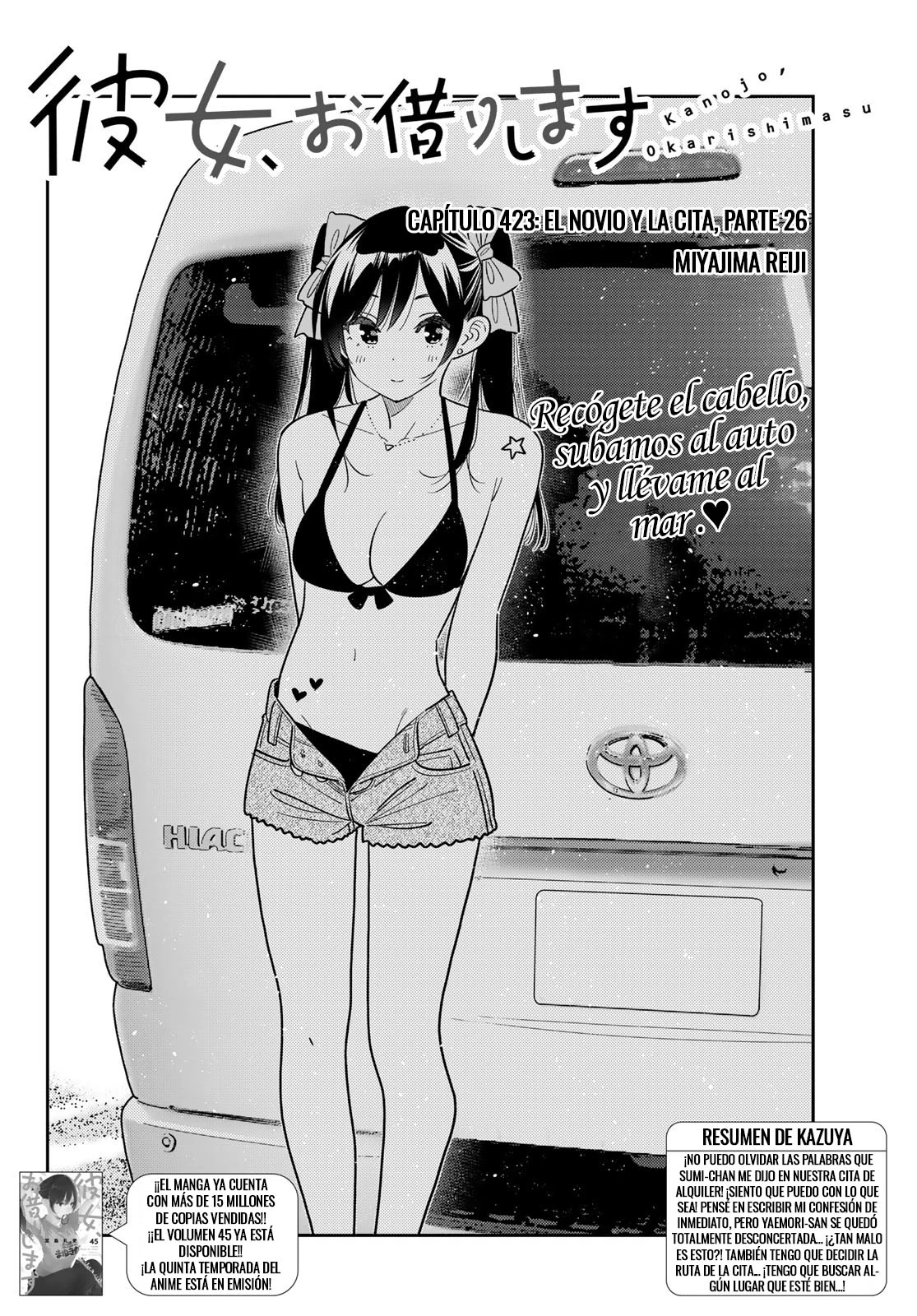 Kanojo, Okarishimasu Capitulo 423 página 3