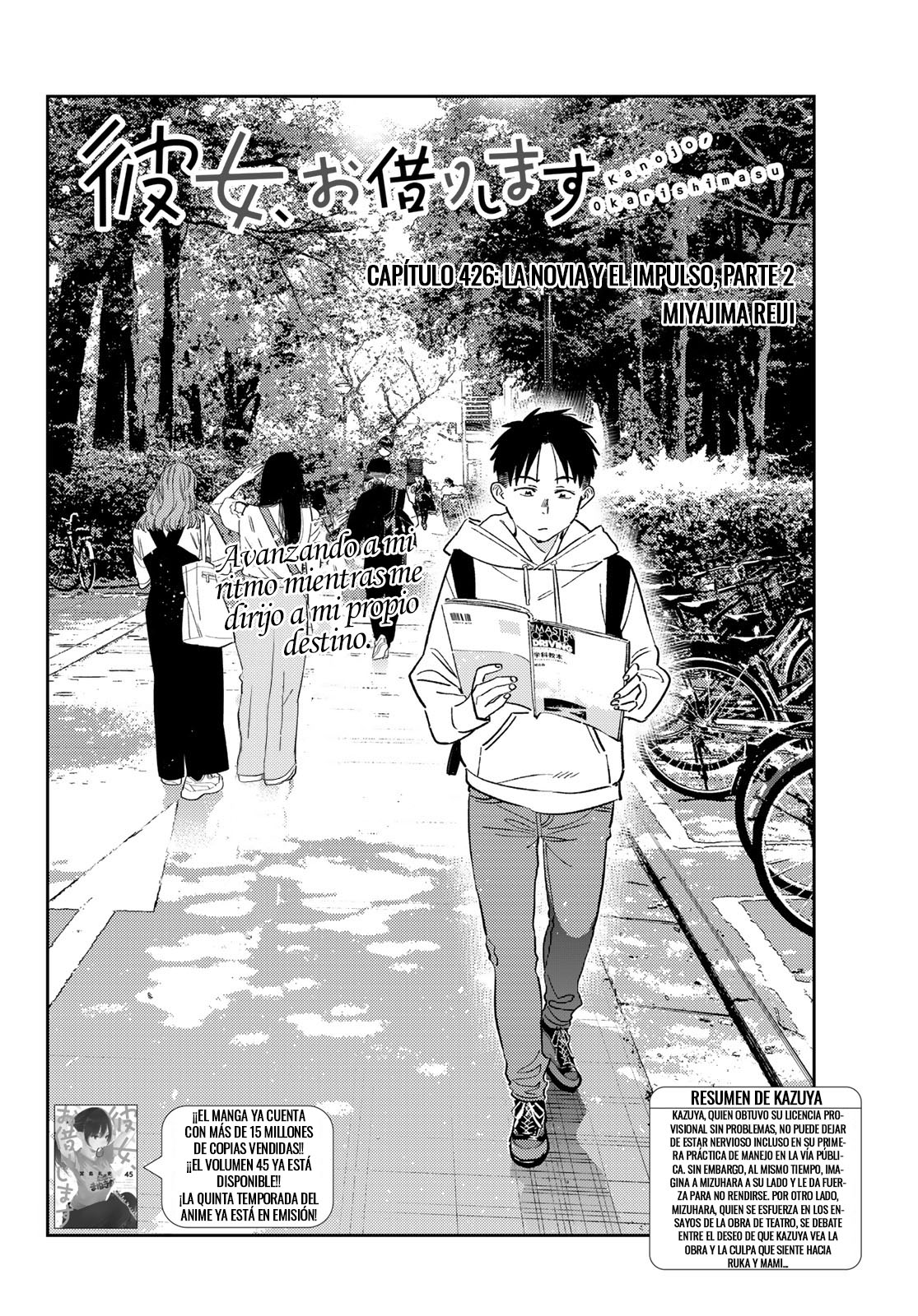 Kanojo, Okarishimasu Capitulo 426 página 2