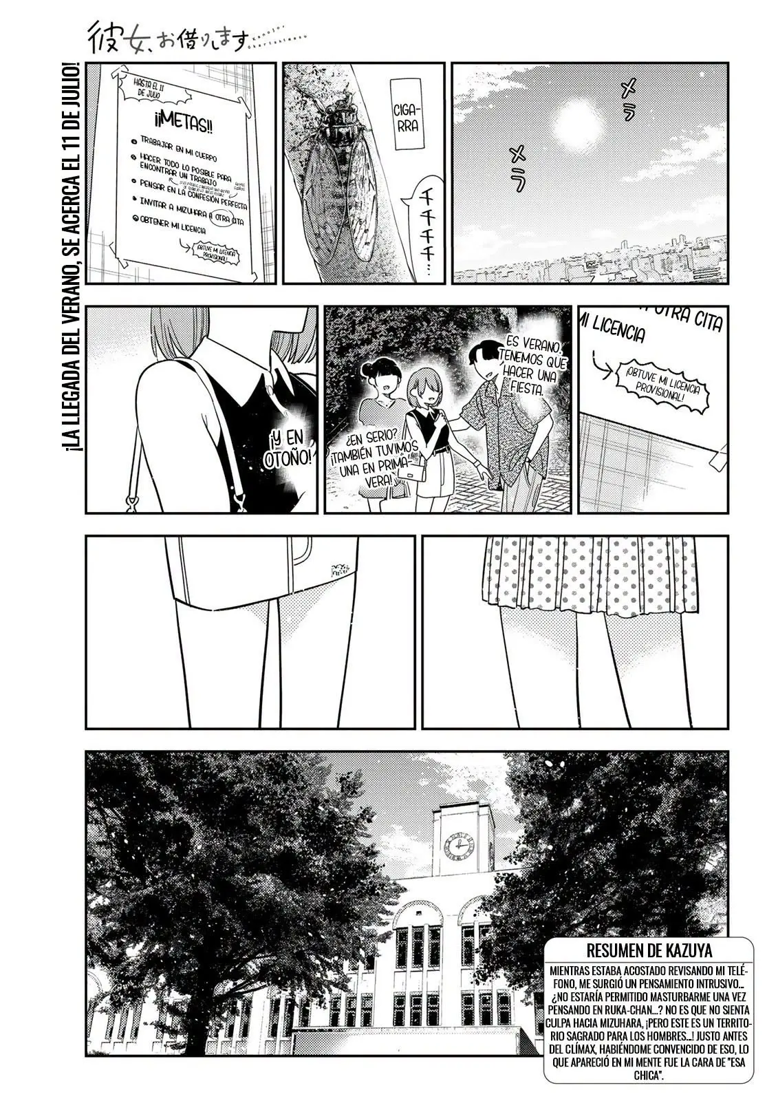 Kanojo, Okarishimasu Capitulo 427 página 3