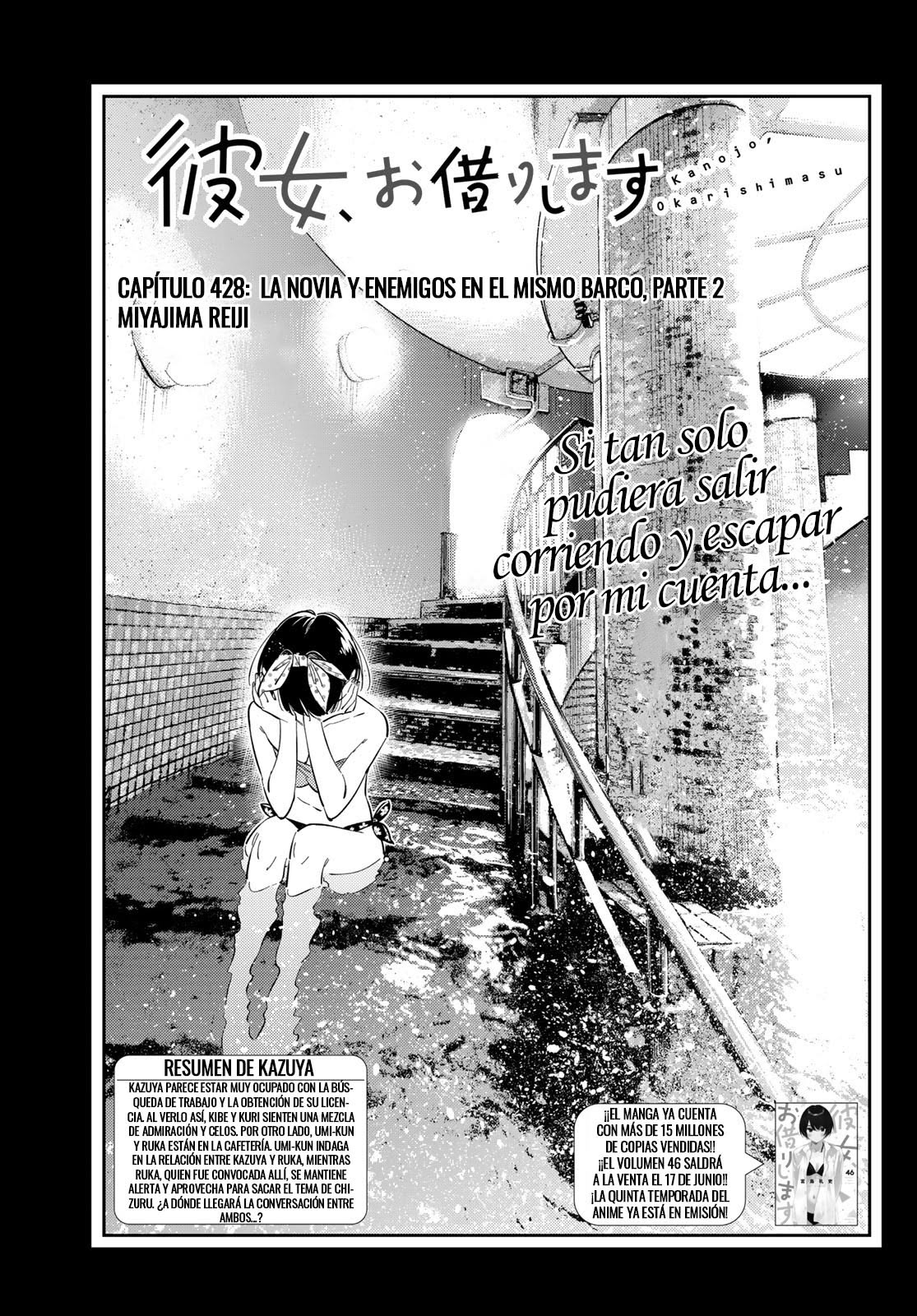 Kanojo, Okarishimasu Capitulo 428 página 3