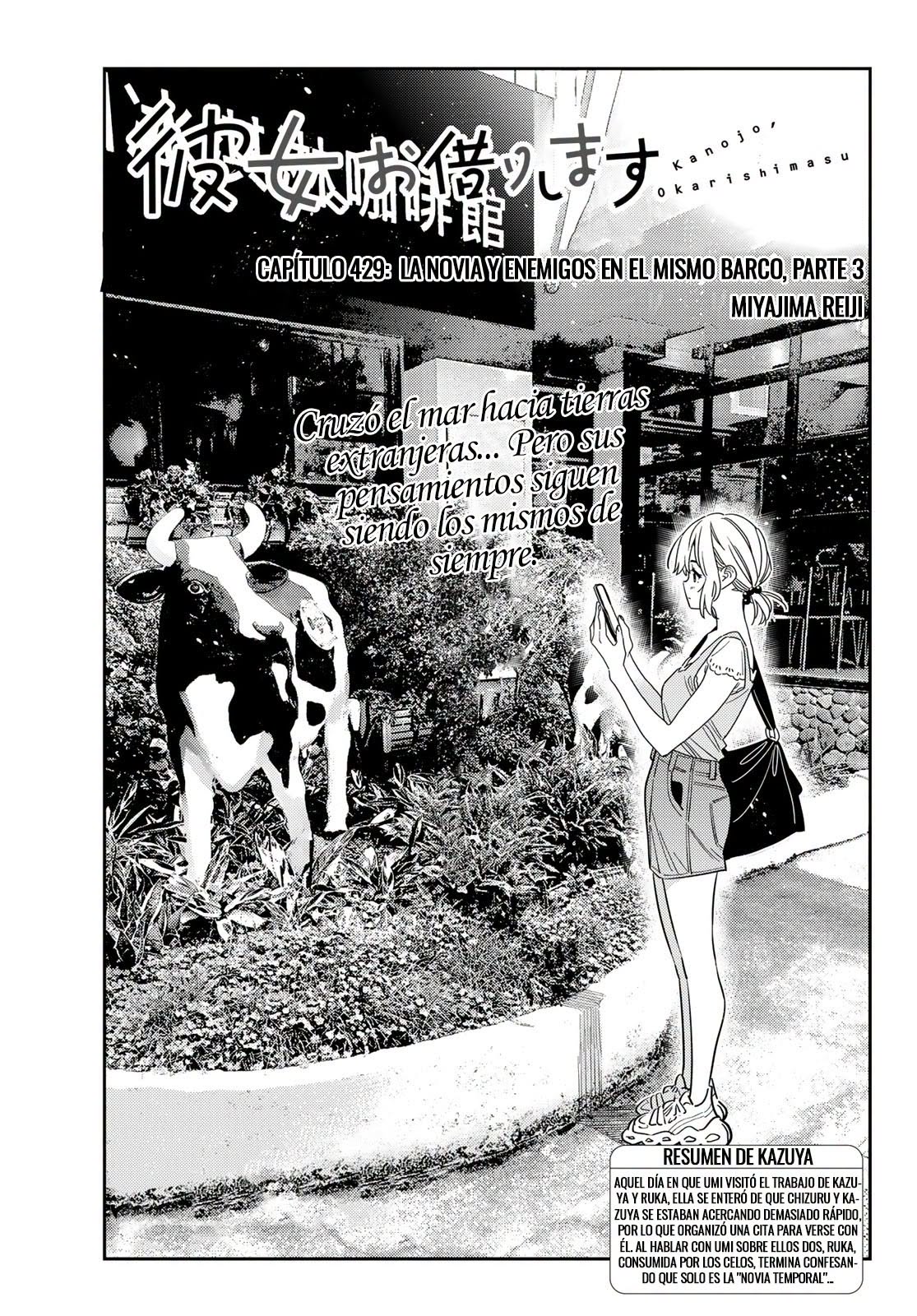 Kanojo, Okarishimasu Capitulo 429 página 3