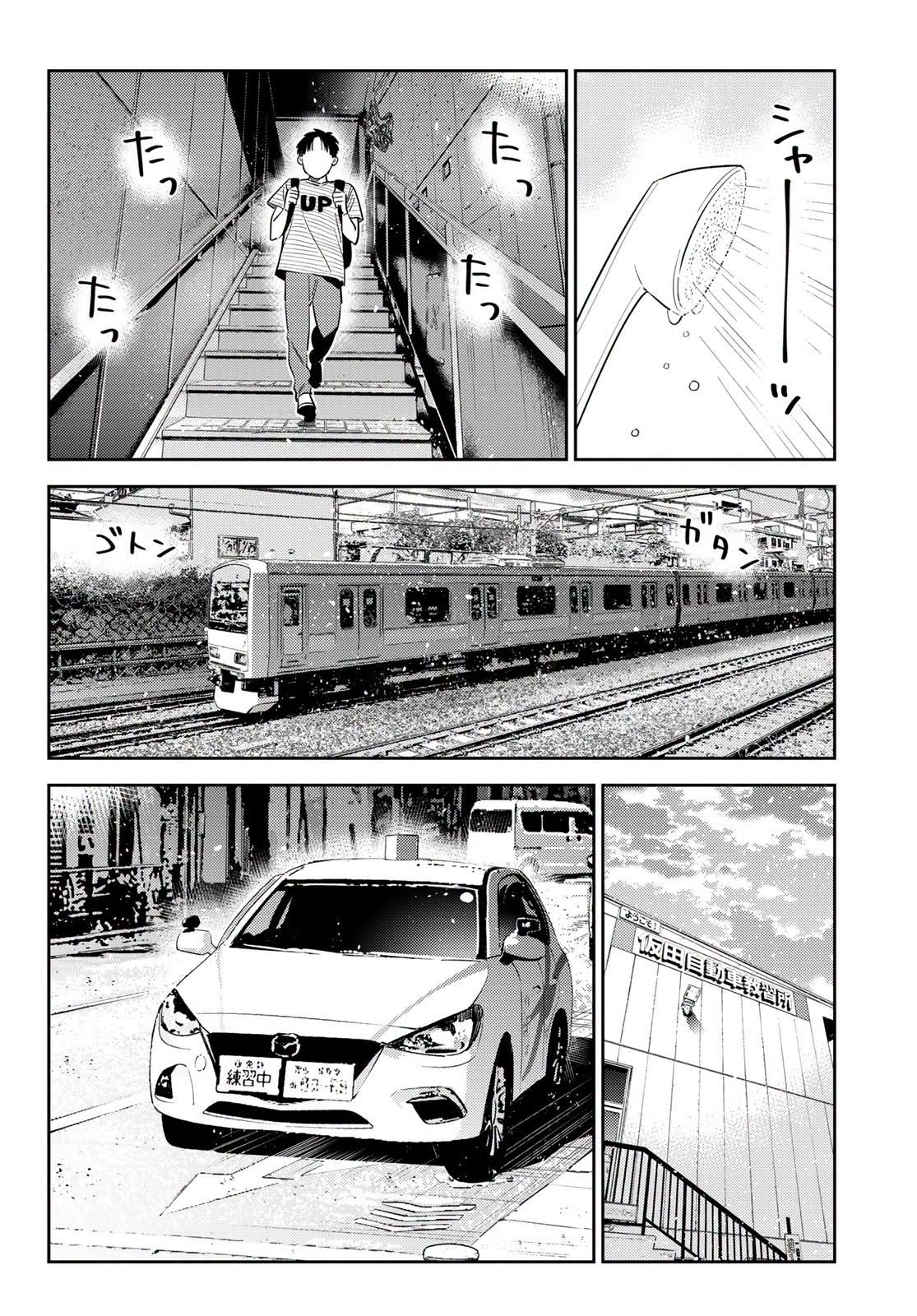 Kanojo, Okarishimasu Capitulo 430 página 14
