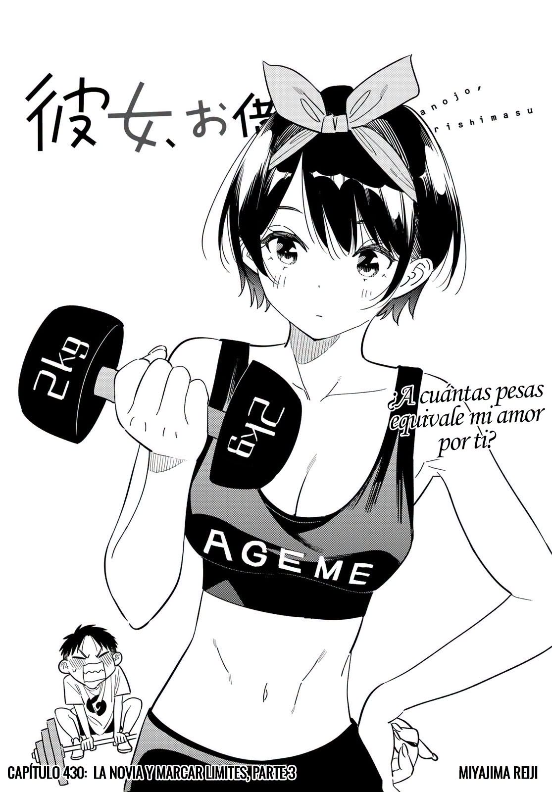 Kanojo, Okarishimasu Capitulo 430 página 2