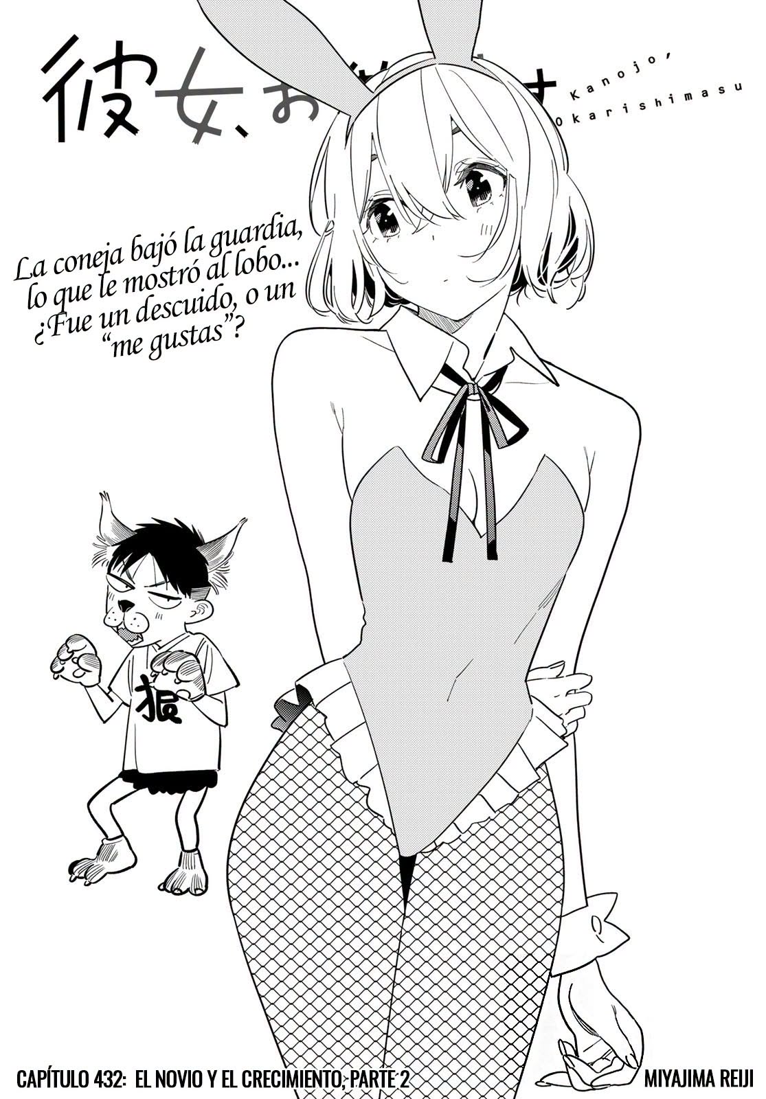 Kanojo, Okarishimasu Capitulo 432 página 3