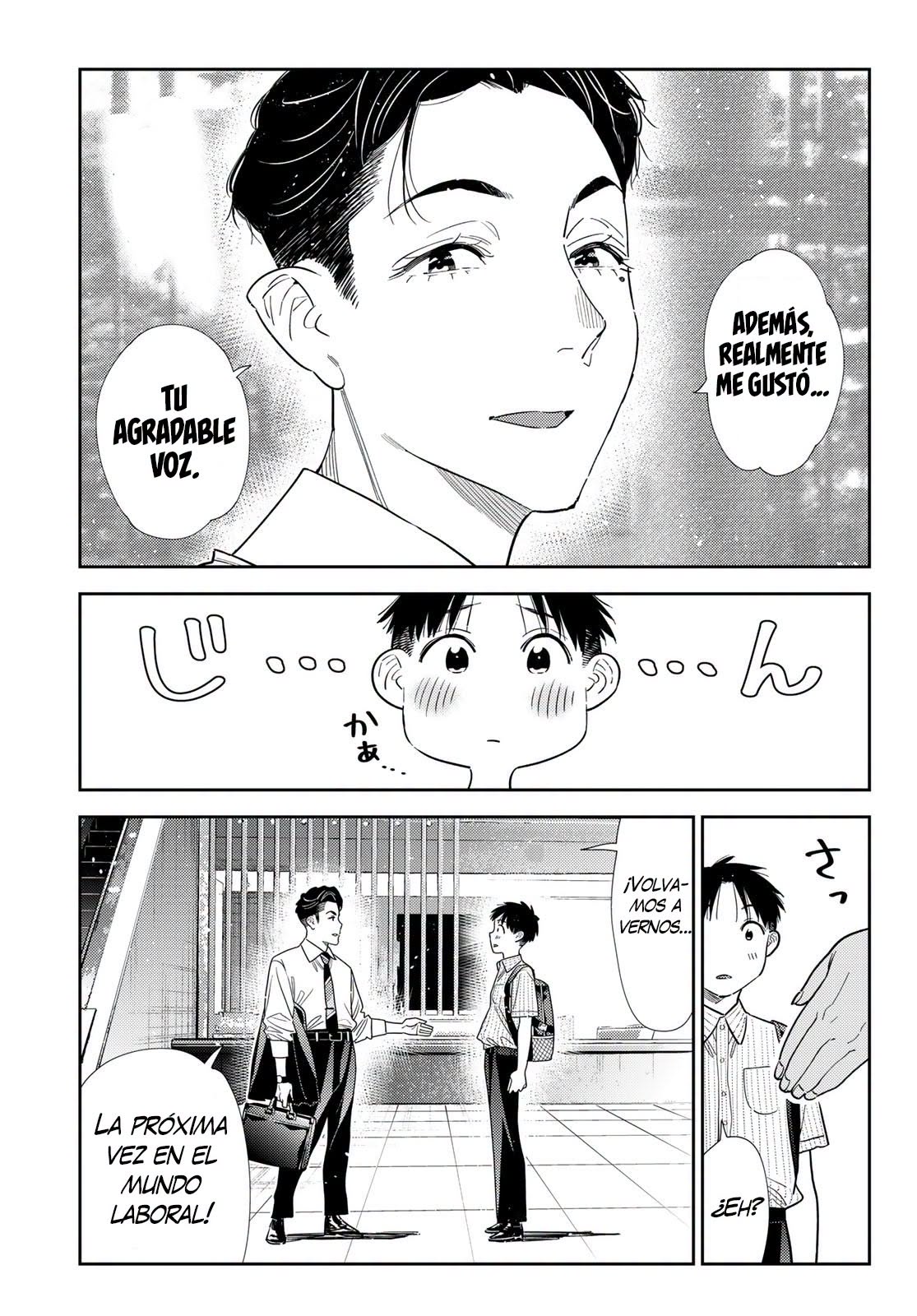 Kanojo, Okarishimasu Capitulo 434 página 17