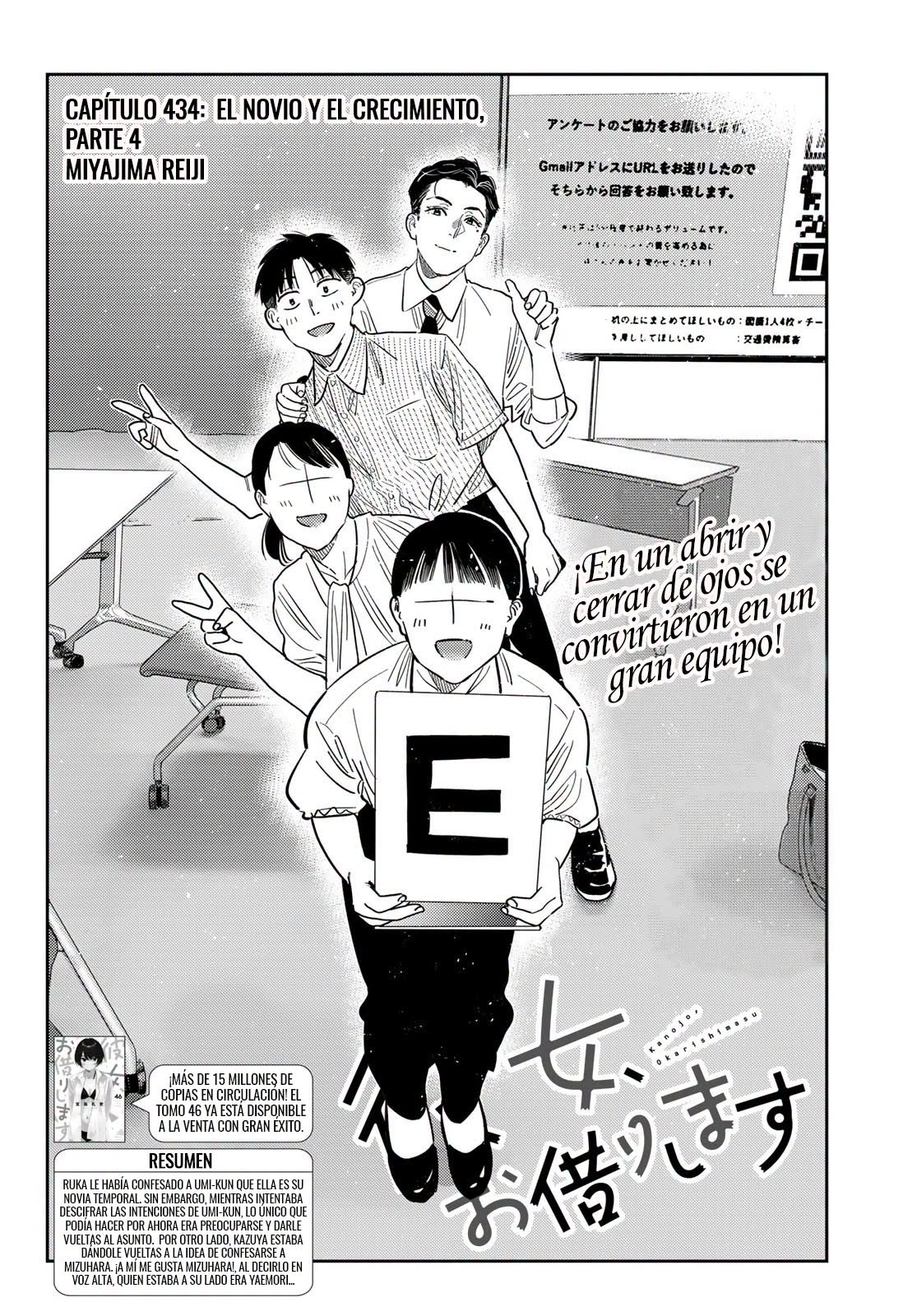 Kanojo, Okarishimasu Capitulo 434 página 2