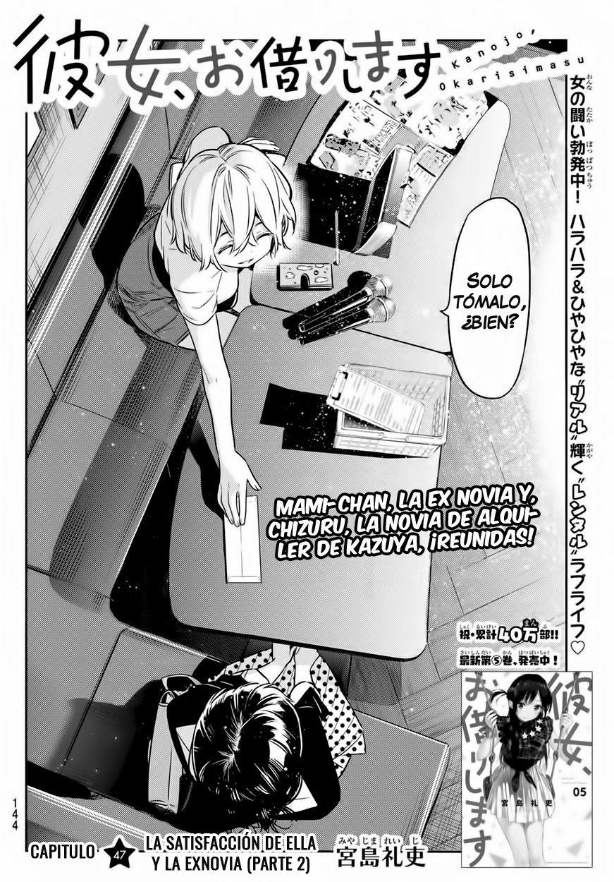 Kanojo, Okarishimasu Capitulo 47 página 3