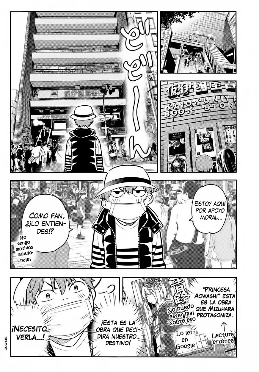 Kanojo, Okarishimasu Capitulo 50 página 17