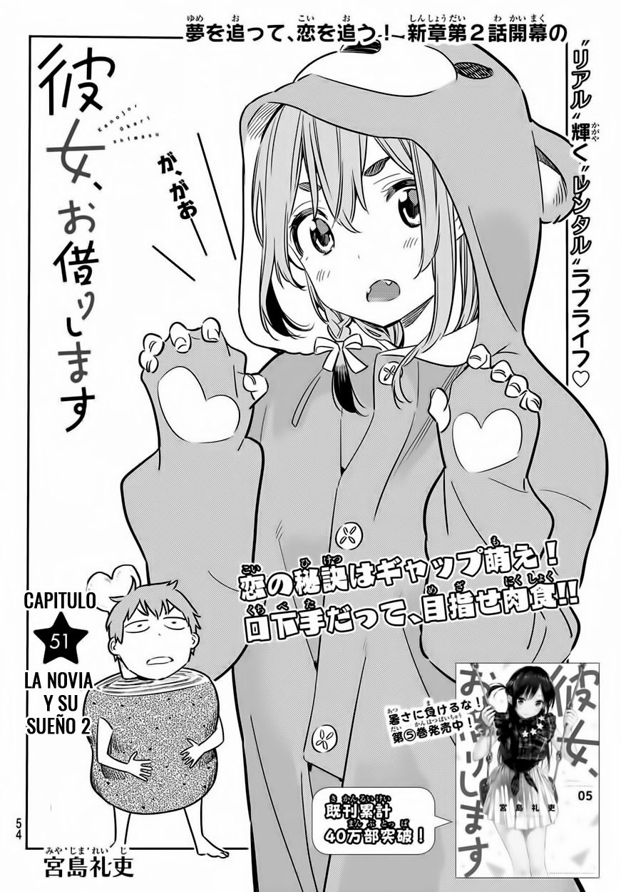 Kanojo, Okarishimasu Capitulo 51 página 4