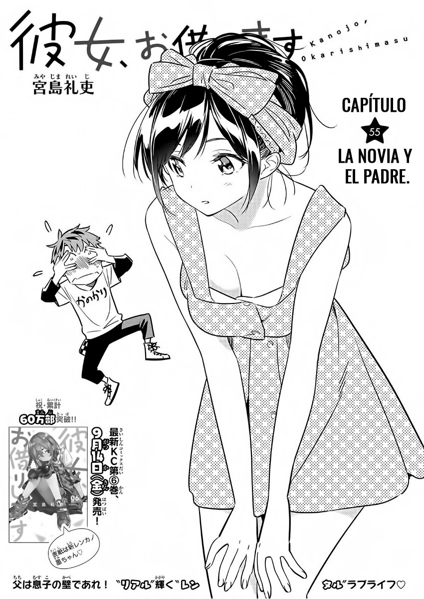Kanojo, Okarishimasu Capitulo 55 página 3