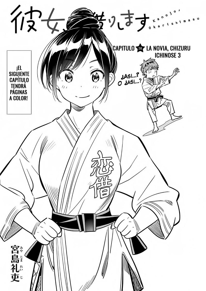 Kanojo, Okarishimasu Capitulo 58 página 3