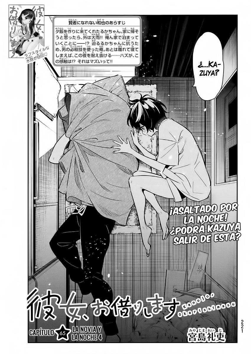Kanojo, Okarishimasu Capitulo 65 página 2