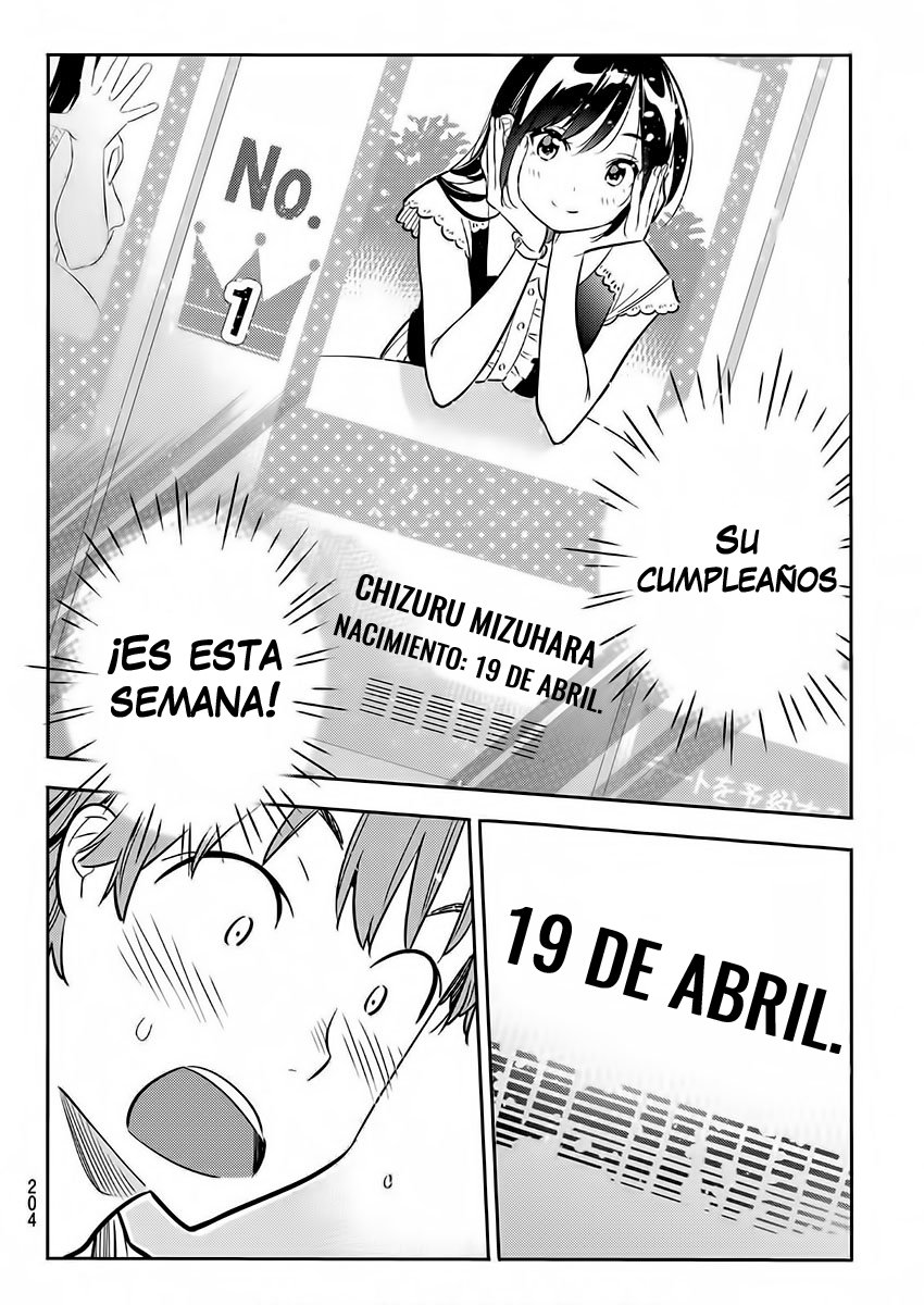 Kanojo, Okarishimasu Capitulo 66 página 17