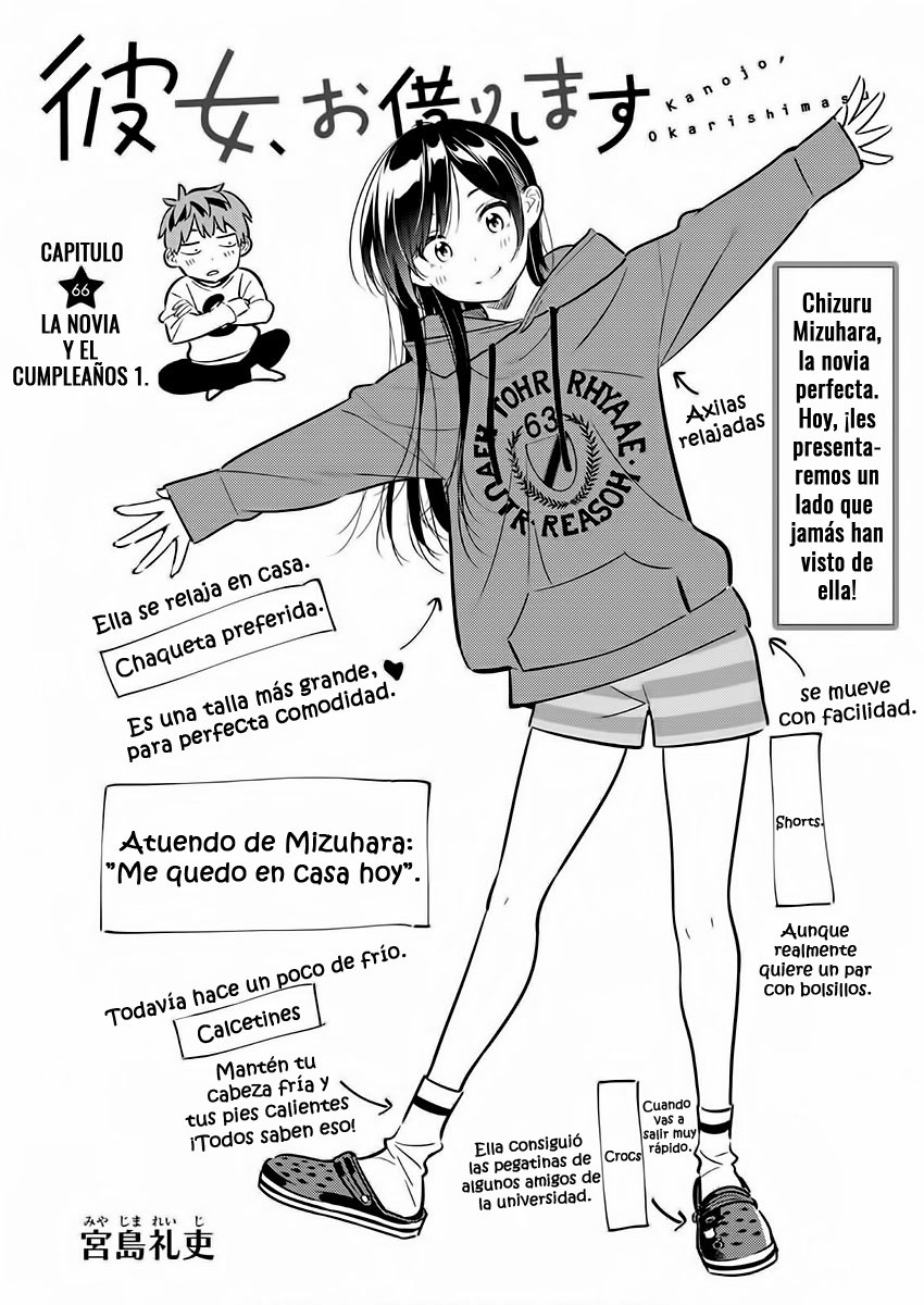 Kanojo, Okarishimasu Capitulo 66 página 3